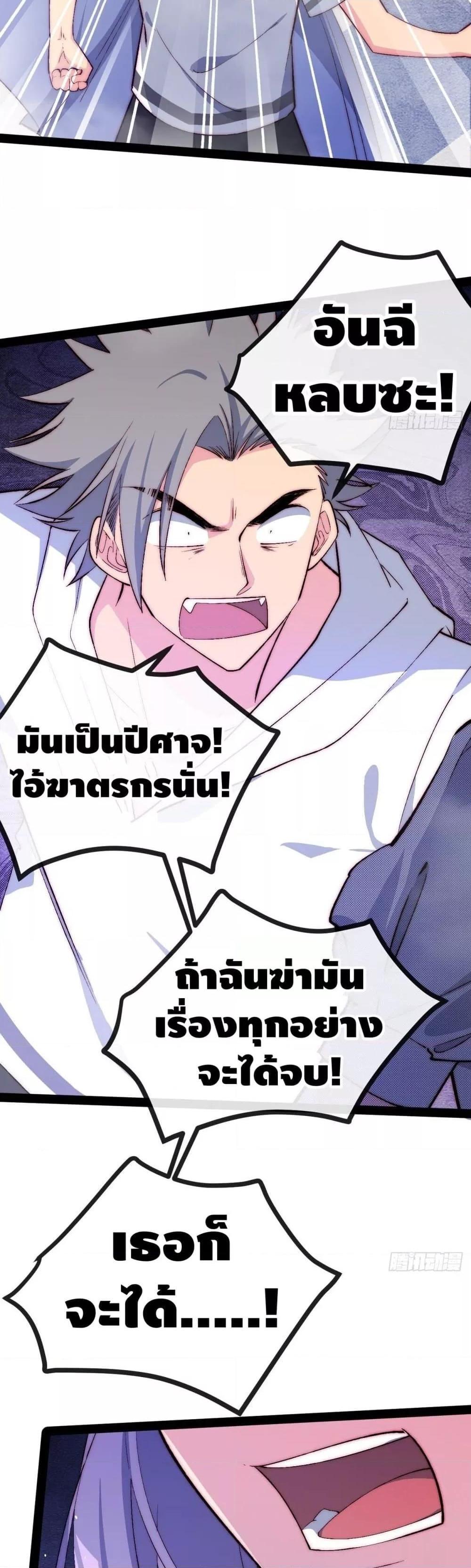 Manga-lc-com อ่านมังงะ อ่านการ์ตูน ออนไลน์ ฟรี TheEvilisKin ตอนที่ 1 2 3 4 5 6 7 8 9 10 11 12 13 14 ฟรี ไม่มีโฆษณา Manga-lc - อ่าน มังงะ อ่าน การ์ตูน ออนไลน์ อ่านมังงะ ฟรี