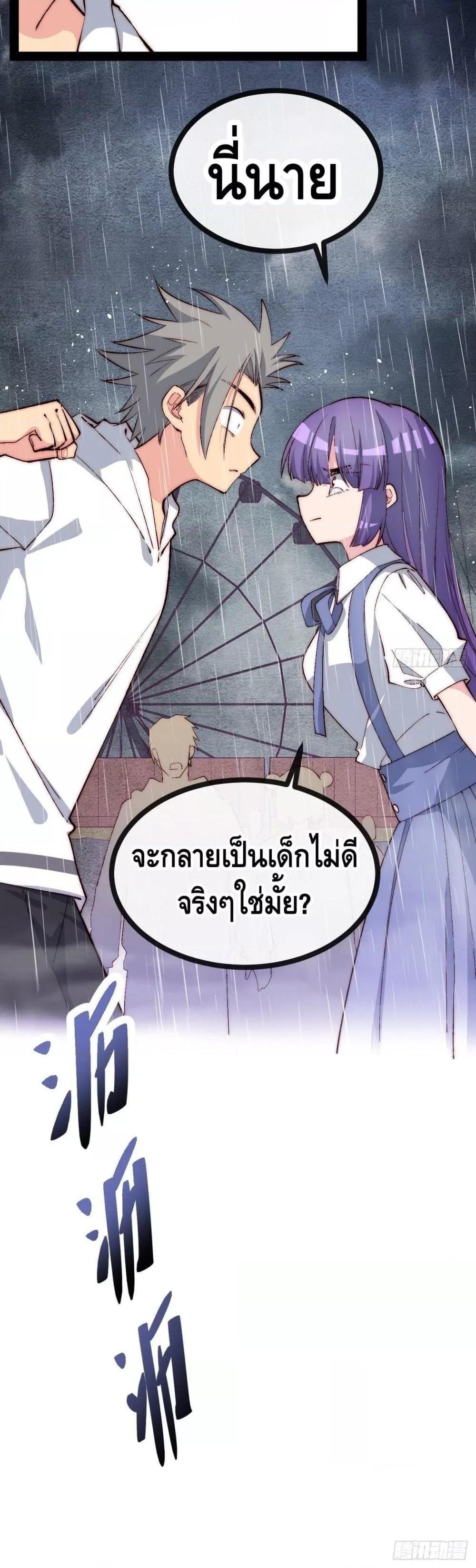 Manga-lc-com อ่านมังงะ อ่านการ์ตูน ออนไลน์ ฟรี TheEvilisKin ตอนที่ 1 2 3 4 5 6 7 8 9 10 11 12 13 14 ฟรี ไม่มีโฆษณา Manga-lc - อ่าน มังงะ อ่าน การ์ตูน ออนไลน์ อ่านมังงะ ฟรี