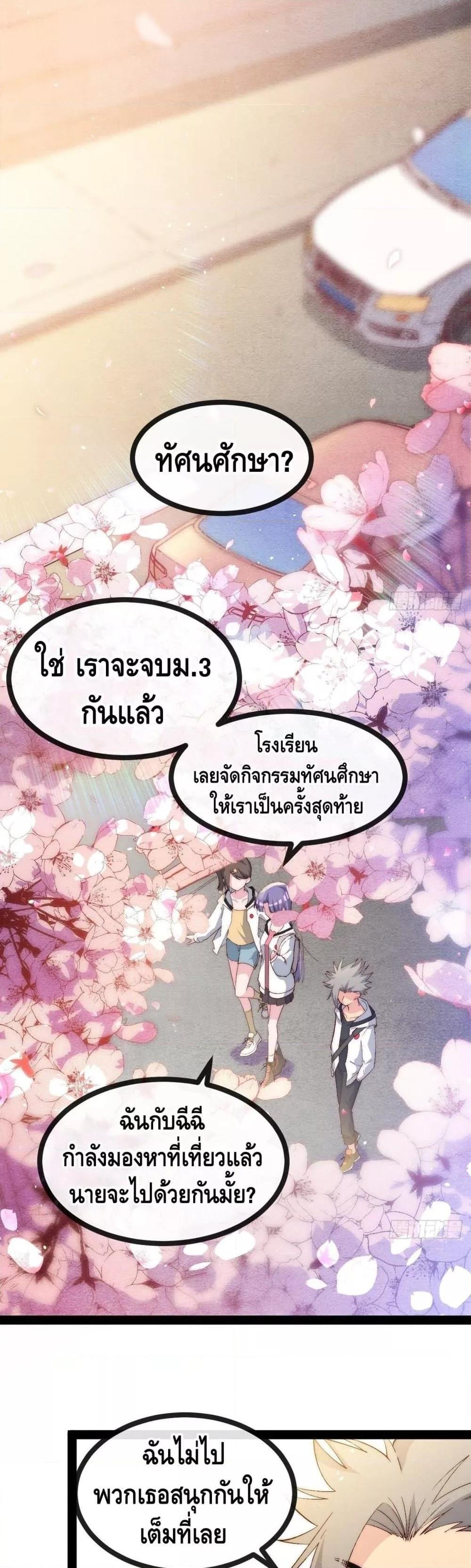 Manga-lc-com อ่านมังงะ อ่านการ์ตูน ออนไลน์ ฟรี TheEvilisKin ตอนที่ 1 2 3 4 5 6 7 8 9 10 11 12 13 14 ฟรี ไม่มีโฆษณา Manga-lc - อ่าน มังงะ อ่าน การ์ตูน ออนไลน์ อ่านมังงะ ฟรี