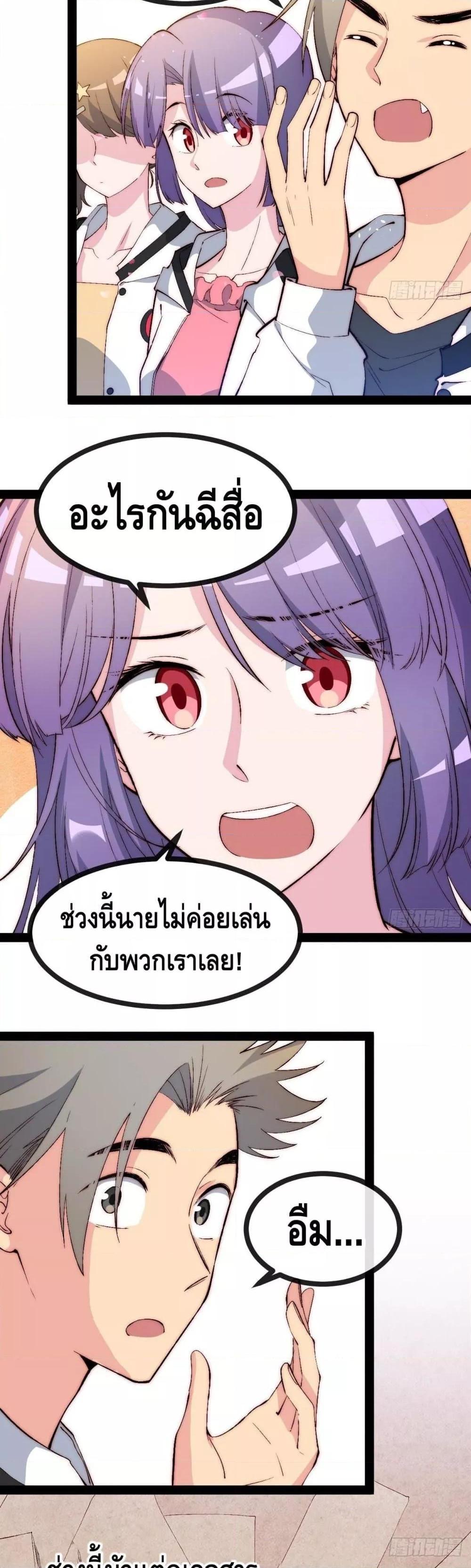 Manga-lc-com อ่านมังงะ อ่านการ์ตูน ออนไลน์ ฟรี TheEvilisKin ตอนที่ 1 2 3 4 5 6 7 8 9 10 11 12 13 14 ฟรี ไม่มีโฆษณา Manga-lc - อ่าน มังงะ อ่าน การ์ตูน ออนไลน์ อ่านมังงะ ฟรี