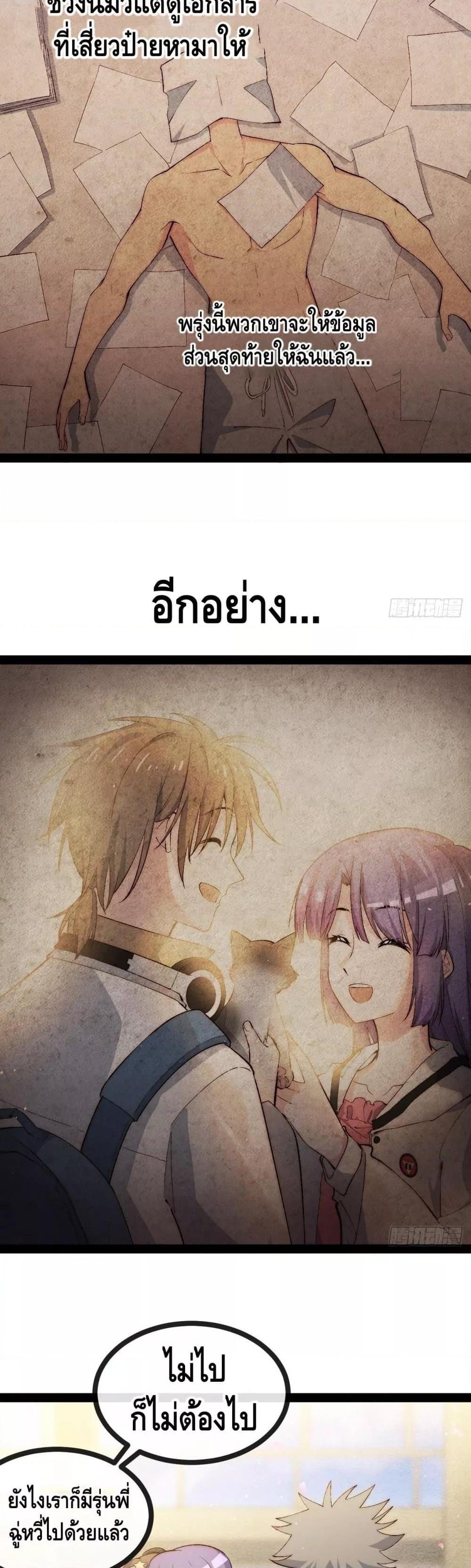 Manga-lc-com อ่านมังงะ อ่านการ์ตูน ออนไลน์ ฟรี TheEvilisKin ตอนที่ 1 2 3 4 5 6 7 8 9 10 11 12 13 14 ฟรี ไม่มีโฆษณา Manga-lc - อ่าน มังงะ อ่าน การ์ตูน ออนไลน์ อ่านมังงะ ฟรี