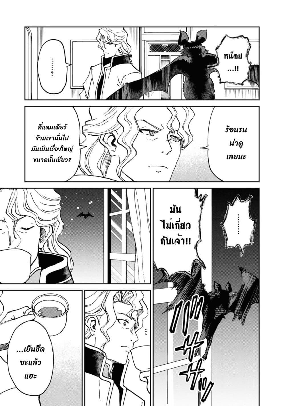 Manga-lc-com อ่านมังงะ อ่านการ์ตูน ออนไลน์ ฟรี The Death Mage Who Doesn’t Want a Fourth Time ตอนที่ 1 2 3 4 5 6 7 8 9 10 11 12 13 14 ฟรี ไม่มีโฆษณา Manga-lc - อ่าน มังงะ อ่าน การ์ตูน ออนไลน์ อ่านมังงะ ฟรี