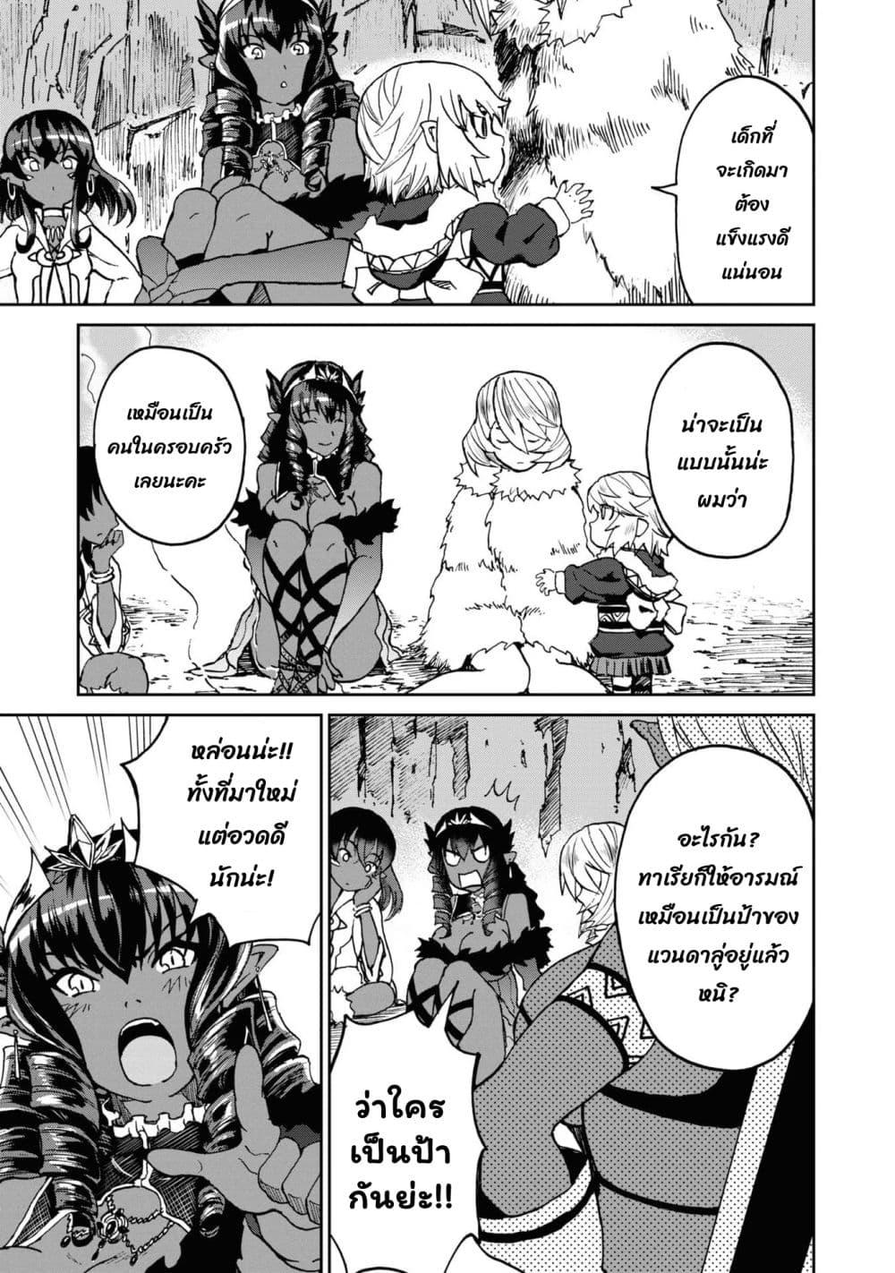 Manga-lc-com อ่านมังงะ อ่านการ์ตูน ออนไลน์ ฟรี The Death Mage Who Doesn’t Want a Fourth Time ตอนที่ 1 2 3 4 5 6 7 8 9 10 11 12 13 14 ฟรี ไม่มีโฆษณา Manga-lc - อ่าน มังงะ อ่าน การ์ตูน ออนไลน์ อ่านมังงะ ฟรี