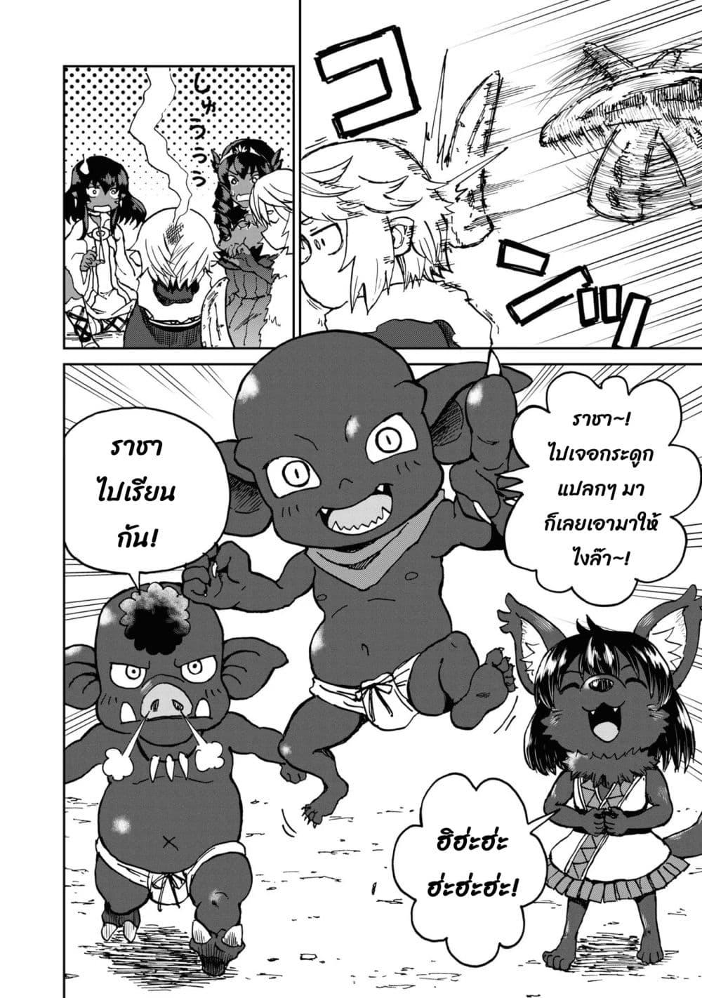 Manga-lc-com อ่านมังงะ อ่านการ์ตูน ออนไลน์ ฟรี The Death Mage Who Doesn’t Want a Fourth Time ตอนที่ 1 2 3 4 5 6 7 8 9 10 11 12 13 14 ฟรี ไม่มีโฆษณา Manga-lc - อ่าน มังงะ อ่าน การ์ตูน ออนไลน์ อ่านมังงะ ฟรี