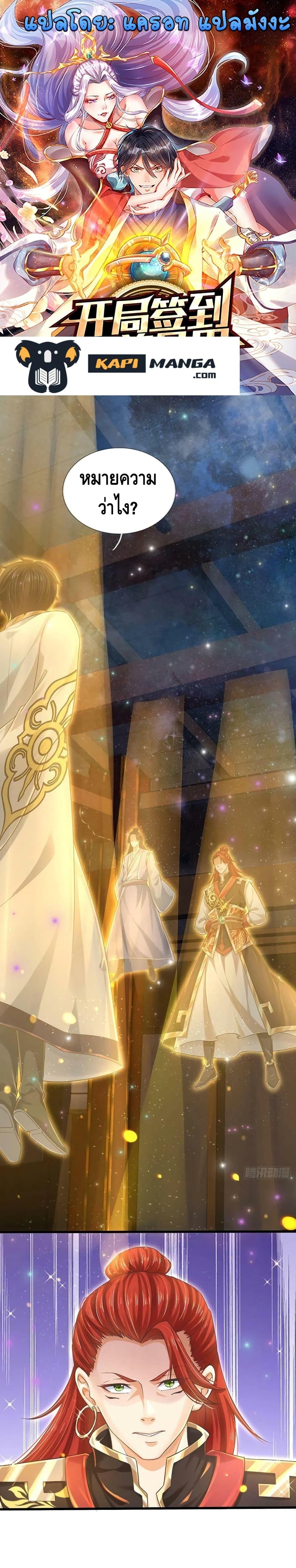 Manga-lc-com อ่านมังงะ อ่านการ์ตูน ออนไลน์ ฟรี Opening to Supreme Dantian ตอนที่ 1 2 3 4 5 6 7 8 9 10 11 12 13 14 ฟรี ไม่มีโฆษณา Manga-lc - อ่าน มังงะ อ่าน การ์ตูน ออนไลน์ อ่านมังงะ ฟรี