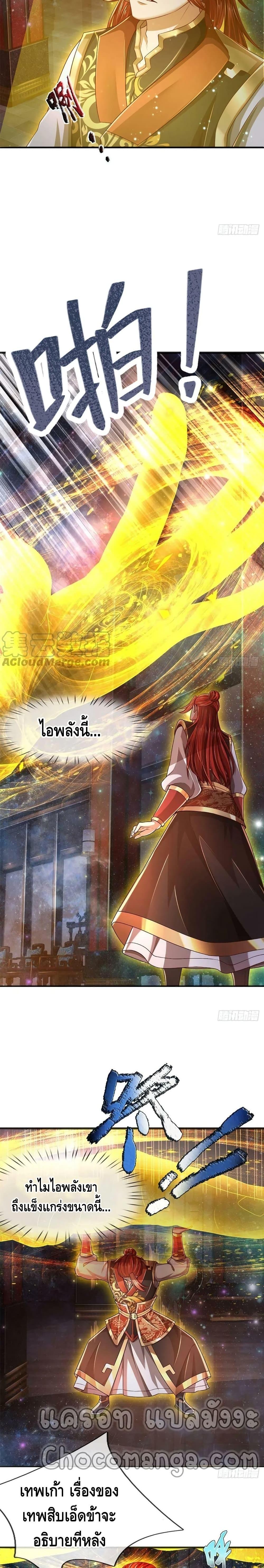 Manga-lc-com อ่านมังงะ อ่านการ์ตูน ออนไลน์ ฟรี Opening to Supreme Dantian ตอนที่ 1 2 3 4 5 6 7 8 9 10 11 12 13 14 ฟรี ไม่มีโฆษณา Manga-lc - อ่าน มังงะ อ่าน การ์ตูน ออนไลน์ อ่านมังงะ ฟรี