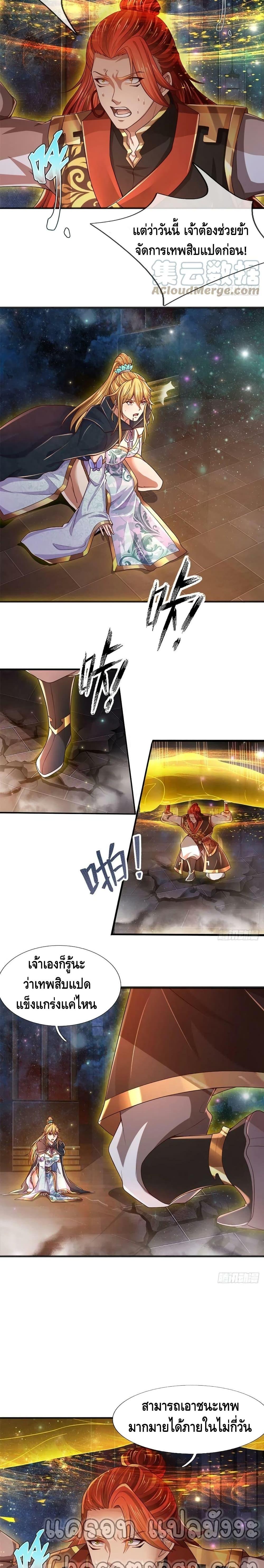 Manga-lc-com อ่านมังงะ อ่านการ์ตูน ออนไลน์ ฟรี Opening to Supreme Dantian ตอนที่ 1 2 3 4 5 6 7 8 9 10 11 12 13 14 ฟรี ไม่มีโฆษณา Manga-lc - อ่าน มังงะ อ่าน การ์ตูน ออนไลน์ อ่านมังงะ ฟรี