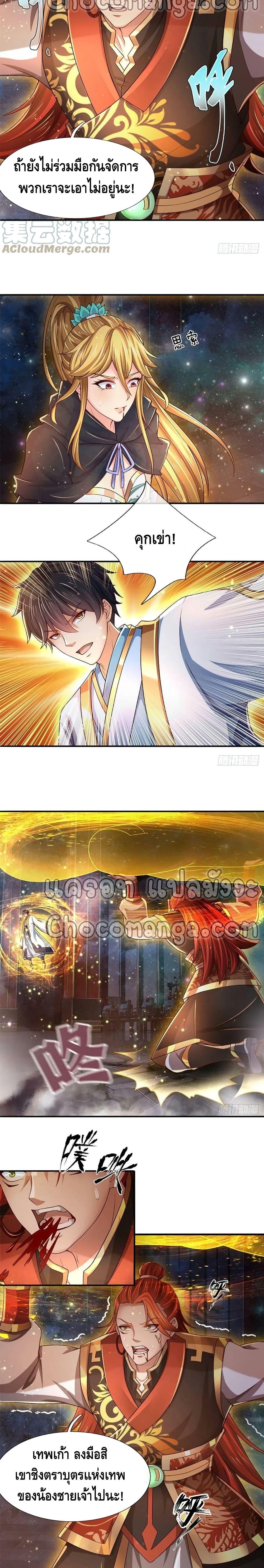 Manga-lc-com อ่านมังงะ อ่านการ์ตูน ออนไลน์ ฟรี Opening to Supreme Dantian ตอนที่ 1 2 3 4 5 6 7 8 9 10 11 12 13 14 ฟรี ไม่มีโฆษณา Manga-lc - อ่าน มังงะ อ่าน การ์ตูน ออนไลน์ อ่านมังงะ ฟรี