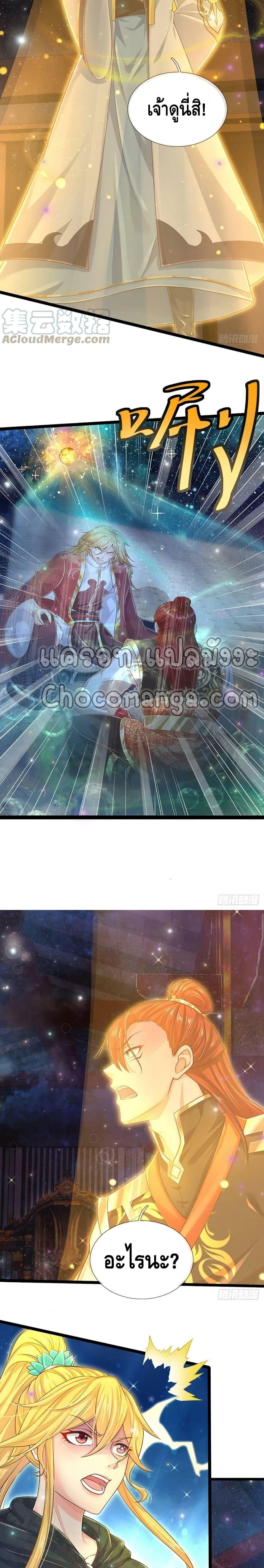 Manga-lc-com อ่านมังงะ อ่านการ์ตูน ออนไลน์ ฟรี Opening to Supreme Dantian ตอนที่ 1 2 3 4 5 6 7 8 9 10 11 12 13 14 ฟรี ไม่มีโฆษณา Manga-lc - อ่าน มังงะ อ่าน การ์ตูน ออนไลน์ อ่านมังงะ ฟรี