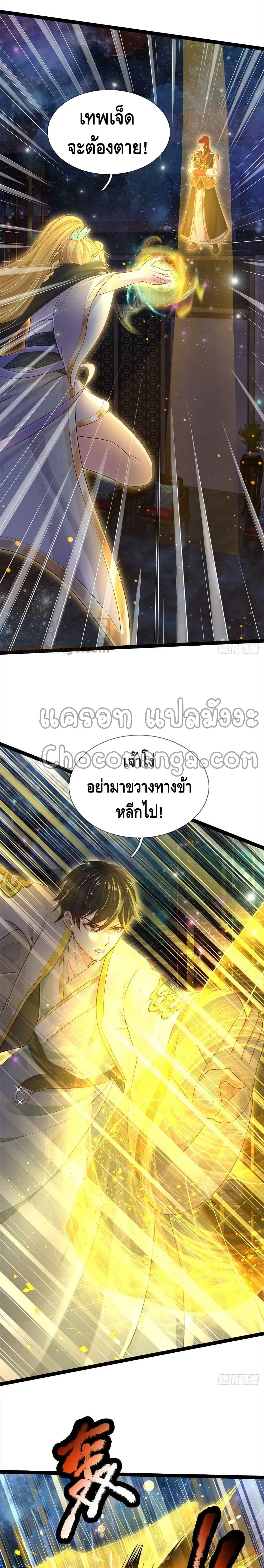 Manga-lc-com อ่านมังงะ อ่านการ์ตูน ออนไลน์ ฟรี Opening to Supreme Dantian ตอนที่ 1 2 3 4 5 6 7 8 9 10 11 12 13 14 ฟรี ไม่มีโฆษณา Manga-lc - อ่าน มังงะ อ่าน การ์ตูน ออนไลน์ อ่านมังงะ ฟรี