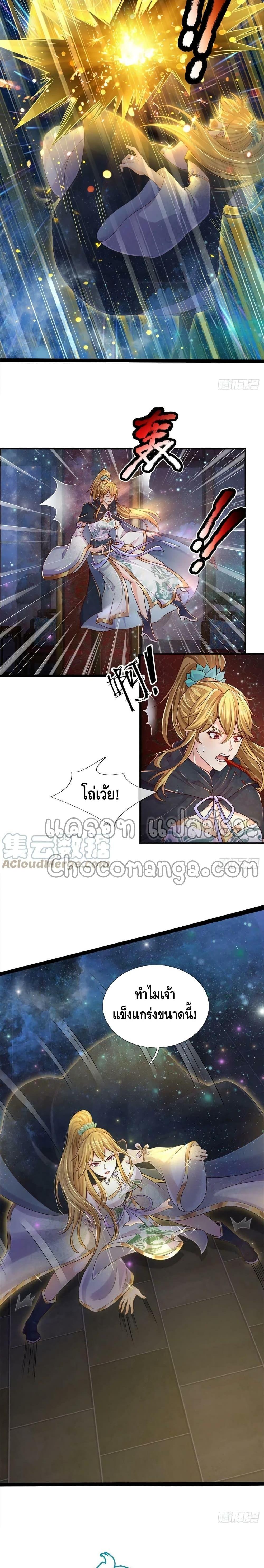 Manga-lc-com อ่านมังงะ อ่านการ์ตูน ออนไลน์ ฟรี Opening to Supreme Dantian ตอนที่ 1 2 3 4 5 6 7 8 9 10 11 12 13 14 ฟรี ไม่มีโฆษณา Manga-lc - อ่าน มังงะ อ่าน การ์ตูน ออนไลน์ อ่านมังงะ ฟรี