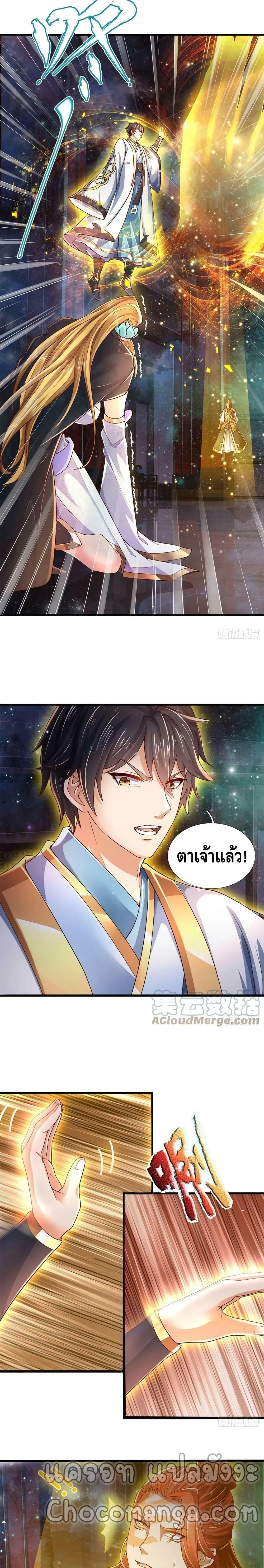 Manga-lc-com อ่านมังงะ อ่านการ์ตูน ออนไลน์ ฟรี Opening to Supreme Dantian ตอนที่ 1 2 3 4 5 6 7 8 9 10 11 12 13 14 ฟรี ไม่มีโฆษณา Manga-lc - อ่าน มังงะ อ่าน การ์ตูน ออนไลน์ อ่านมังงะ ฟรี
