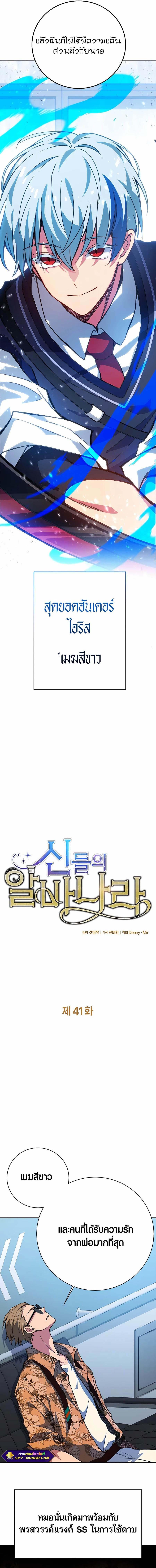 Manga-lc-com อ่านมังงะ อ่านการ์ตูน ออนไลน์ ฟรี The Part-Time Land of the Gods ตอนที่ 1 2 3 4 5 6 7 8 9 10 11 12 13 14 ฟรี ไม่มีโฆษณา Manga-lc - อ่าน มังงะ อ่าน การ์ตูน ออนไลน์ อ่านมังงะ ฟรี