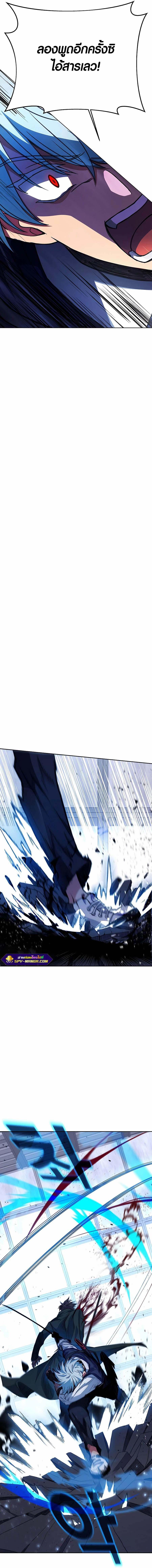 Manga-lc-com อ่านมังงะ อ่านการ์ตูน ออนไลน์ ฟรี The Part-Time Land of the Gods ตอนที่ 1 2 3 4 5 6 7 8 9 10 11 12 13 14 ฟรี ไม่มีโฆษณา Manga-lc - อ่าน มังงะ อ่าน การ์ตูน ออนไลน์ อ่านมังงะ ฟรี