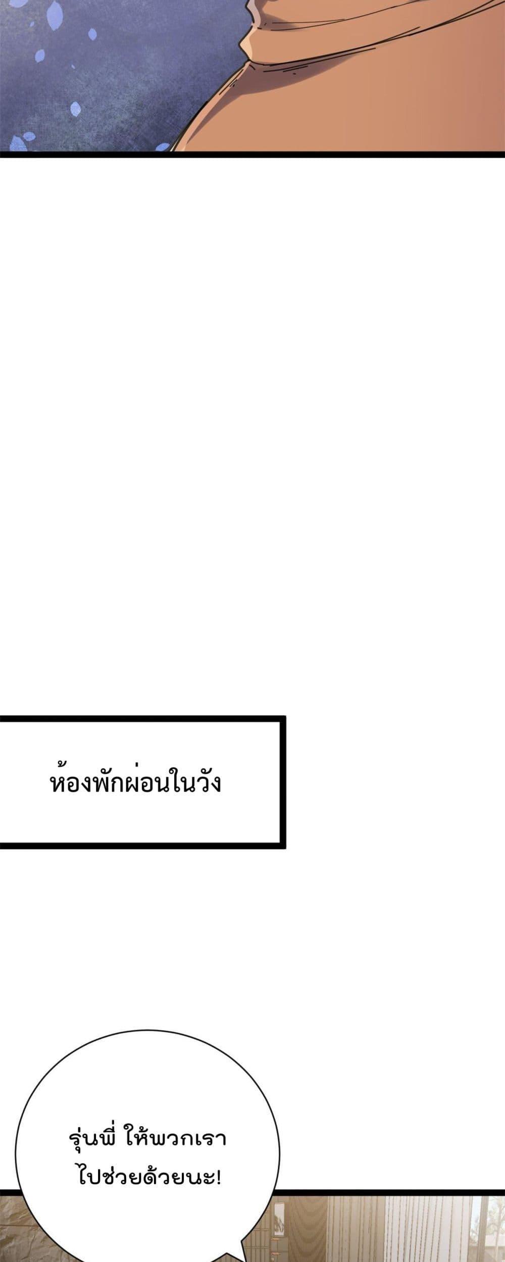 Manga-lc-com อ่านมังงะ อ่านการ์ตูน ออนไลน์ ฟรี ShadowHack–ร ตอนที่ 1 2 3 4 5 6 7 8 9 10 11 12 13 14 ฟรี ไม่มีโฆษณา Manga-lc - อ่าน มังงะ อ่าน การ์ตูน ออนไลน์ อ่านมังงะ ฟรี