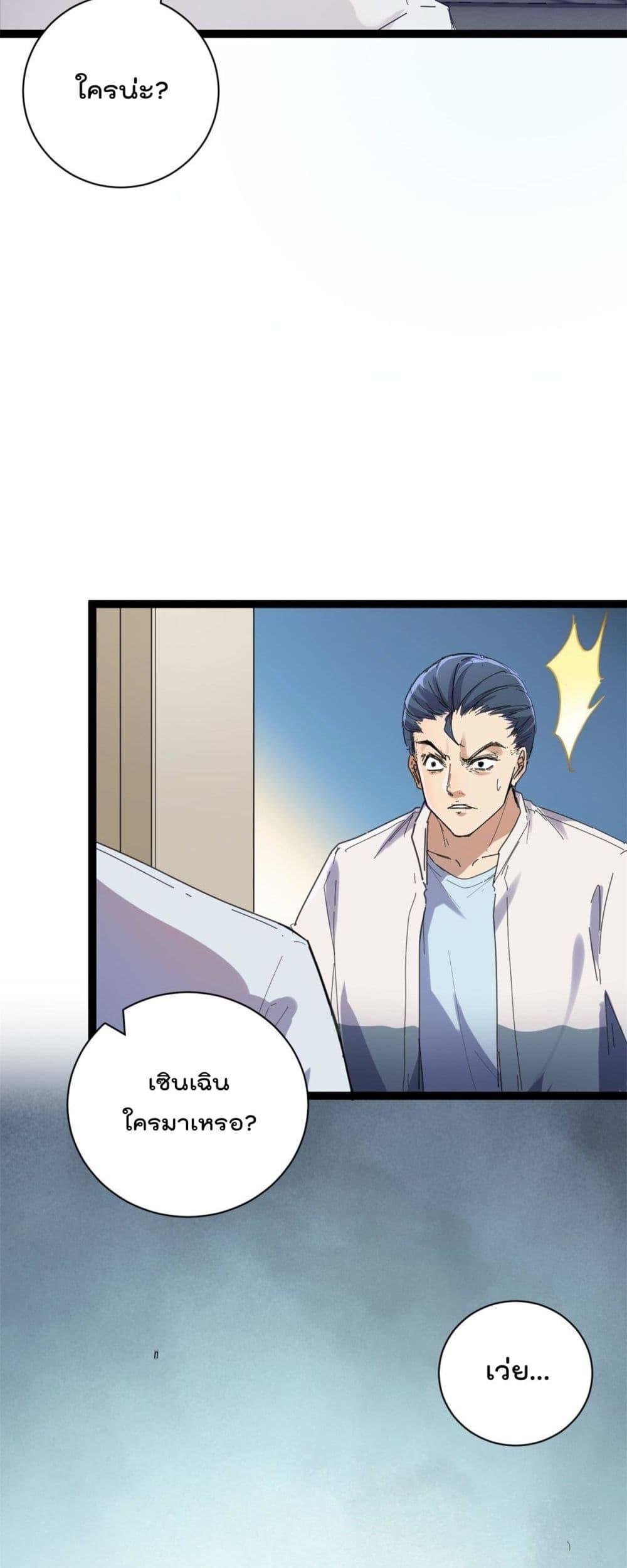 Manga-lc-com อ่านมังงะ อ่านการ์ตูน ออนไลน์ ฟรี ShadowHack–ร ตอนที่ 1 2 3 4 5 6 7 8 9 10 11 12 13 14 ฟรี ไม่มีโฆษณา Manga-lc - อ่าน มังงะ อ่าน การ์ตูน ออนไลน์ อ่านมังงะ ฟรี