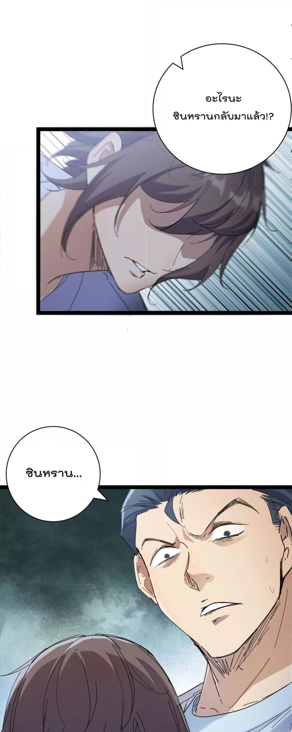 Manga-lc-com อ่านมังงะ อ่านการ์ตูน ออนไลน์ ฟรี ShadowHack–ร ตอนที่ 1 2 3 4 5 6 7 8 9 10 11 12 13 14 ฟรี ไม่มีโฆษณา Manga-lc - อ่าน มังงะ อ่าน การ์ตูน ออนไลน์ อ่านมังงะ ฟรี