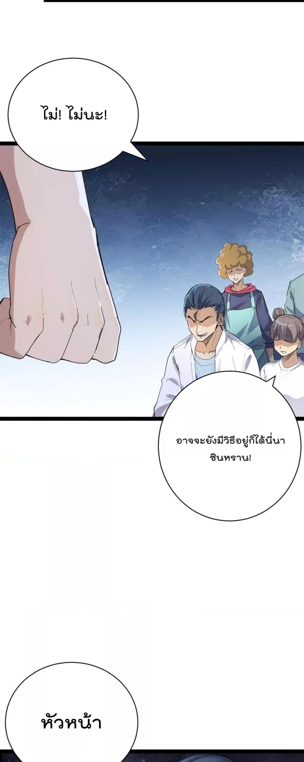 Manga-lc-com อ่านมังงะ อ่านการ์ตูน ออนไลน์ ฟรี ShadowHack–ร ตอนที่ 1 2 3 4 5 6 7 8 9 10 11 12 13 14 ฟรี ไม่มีโฆษณา Manga-lc - อ่าน มังงะ อ่าน การ์ตูน ออนไลน์ อ่านมังงะ ฟรี