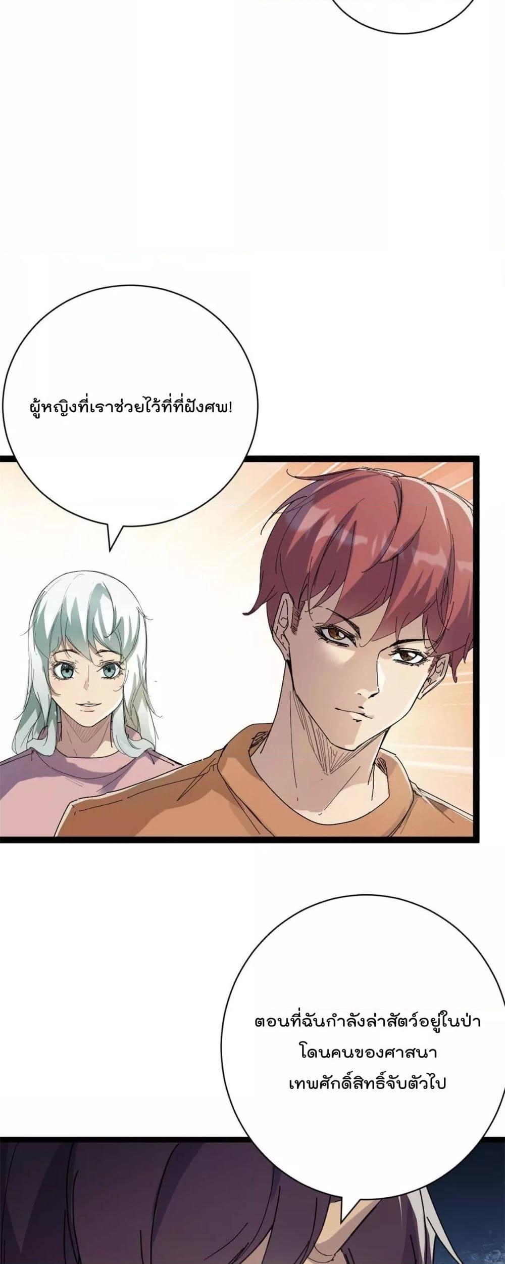 Manga-lc-com อ่านมังงะ อ่านการ์ตูน ออนไลน์ ฟรี ShadowHack–ร ตอนที่ 1 2 3 4 5 6 7 8 9 10 11 12 13 14 ฟรี ไม่มีโฆษณา Manga-lc - อ่าน มังงะ อ่าน การ์ตูน ออนไลน์ อ่านมังงะ ฟรี