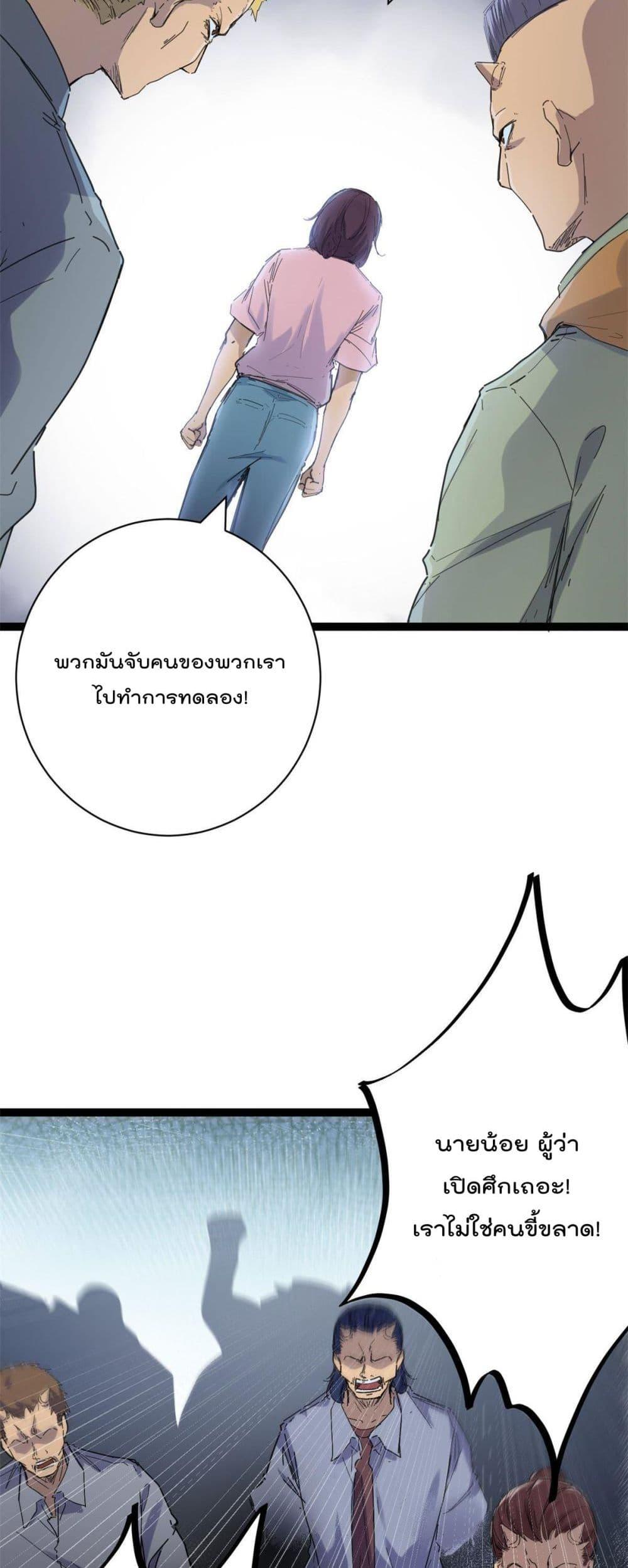 Manga-lc-com อ่านมังงะ อ่านการ์ตูน ออนไลน์ ฟรี ShadowHack–ร ตอนที่ 1 2 3 4 5 6 7 8 9 10 11 12 13 14 ฟรี ไม่มีโฆษณา Manga-lc - อ่าน มังงะ อ่าน การ์ตูน ออนไลน์ อ่านมังงะ ฟรี