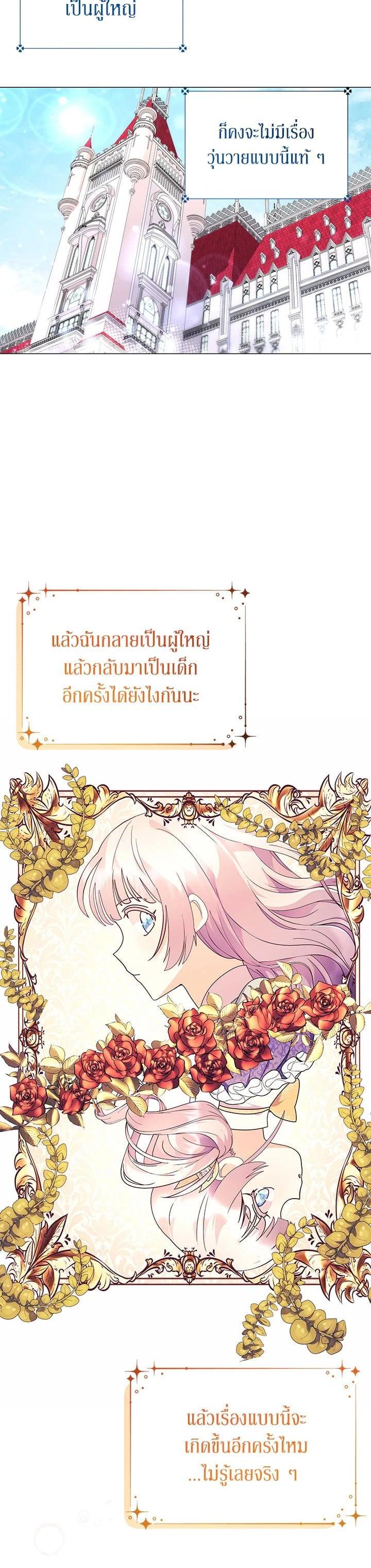 Manga-lc-com อ่านมังงะ อ่านการ์ตูน ออนไลน์ ฟรี The Little Landlady ตอนที่ 1 2 3 4 5 6 7 8 9 10 11 12 13 14 ฟรี ไม่มีโฆษณา Manga-lc - อ่าน มังงะ อ่าน การ์ตูน ออนไลน์ อ่านมังงะ ฟรี