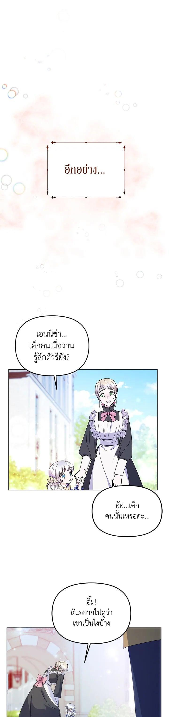 Manga-lc-com อ่านมังงะ อ่านการ์ตูน ออนไลน์ ฟรี The Little Landlady ตอนที่ 1 2 3 4 5 6 7 8 9 10 11 12 13 14 ฟรี ไม่มีโฆษณา Manga-lc - อ่าน มังงะ อ่าน การ์ตูน ออนไลน์ อ่านมังงะ ฟรี