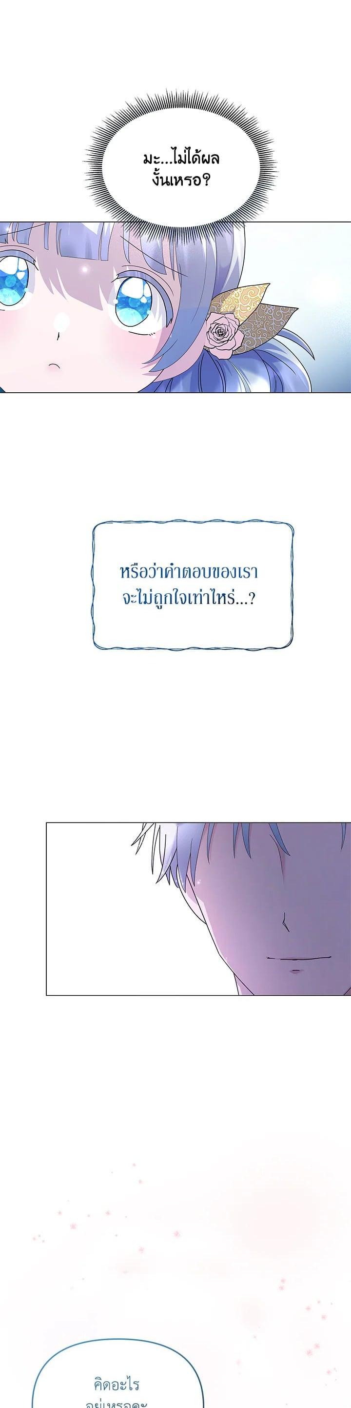 Manga-lc-com อ่านมังงะ อ่านการ์ตูน ออนไลน์ ฟรี The Little Landlady ตอนที่ 1 2 3 4 5 6 7 8 9 10 11 12 13 14 ฟรี ไม่มีโฆษณา Manga-lc - อ่าน มังงะ อ่าน การ์ตูน ออนไลน์ อ่านมังงะ ฟรี