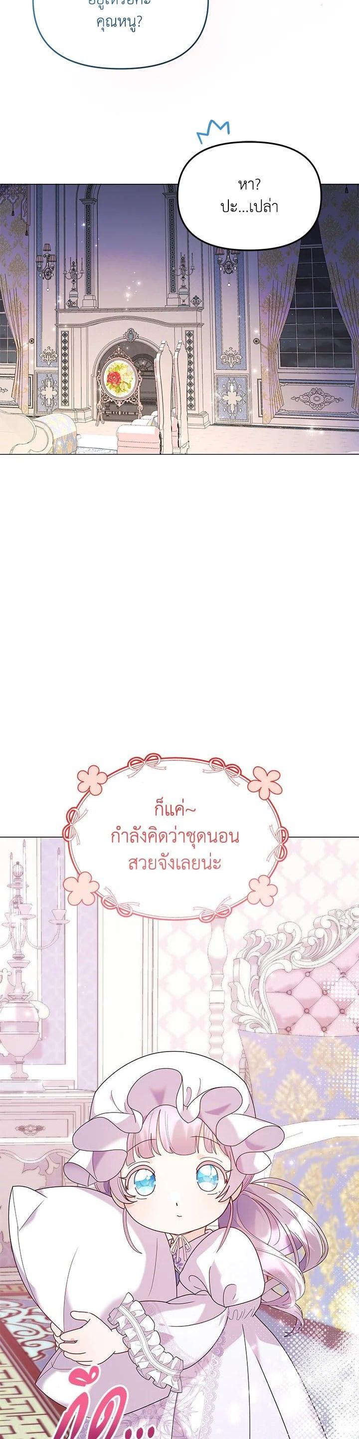 Manga-lc-com อ่านมังงะ อ่านการ์ตูน ออนไลน์ ฟรี The Little Landlady ตอนที่ 1 2 3 4 5 6 7 8 9 10 11 12 13 14 ฟรี ไม่มีโฆษณา Manga-lc - อ่าน มังงะ อ่าน การ์ตูน ออนไลน์ อ่านมังงะ ฟรี