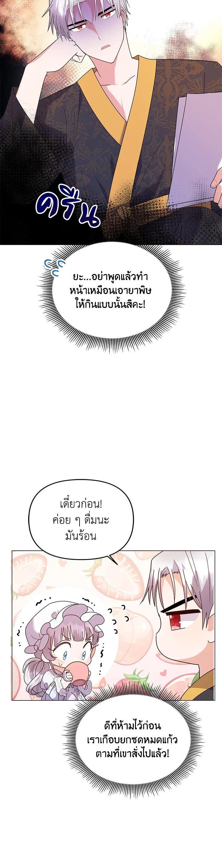 Manga-lc-com อ่านมังงะ อ่านการ์ตูน ออนไลน์ ฟรี The Little Landlady ตอนที่ 1 2 3 4 5 6 7 8 9 10 11 12 13 14 ฟรี ไม่มีโฆษณา Manga-lc - อ่าน มังงะ อ่าน การ์ตูน ออนไลน์ อ่านมังงะ ฟรี