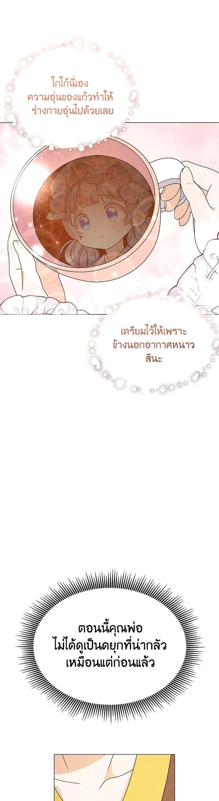 Manga-lc-com อ่านมังงะ อ่านการ์ตูน ออนไลน์ ฟรี The Little Landlady ตอนที่ 1 2 3 4 5 6 7 8 9 10 11 12 13 14 ฟรี ไม่มีโฆษณา Manga-lc - อ่าน มังงะ อ่าน การ์ตูน ออนไลน์ อ่านมังงะ ฟรี