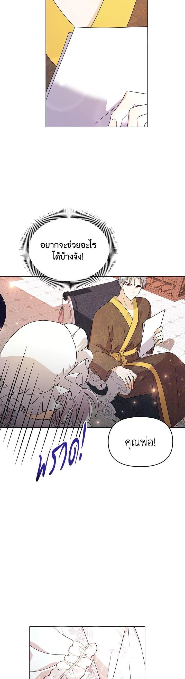 Manga-lc-com อ่านมังงะ อ่านการ์ตูน ออนไลน์ ฟรี The Little Landlady ตอนที่ 1 2 3 4 5 6 7 8 9 10 11 12 13 14 ฟรี ไม่มีโฆษณา Manga-lc - อ่าน มังงะ อ่าน การ์ตูน ออนไลน์ อ่านมังงะ ฟรี