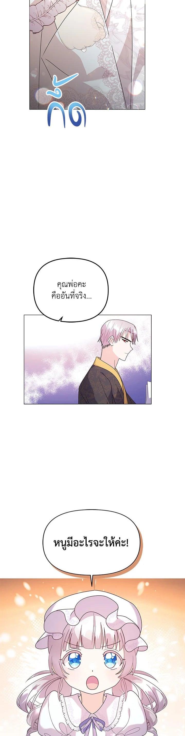 Manga-lc-com อ่านมังงะ อ่านการ์ตูน ออนไลน์ ฟรี The Little Landlady ตอนที่ 1 2 3 4 5 6 7 8 9 10 11 12 13 14 ฟรี ไม่มีโฆษณา Manga-lc - อ่าน มังงะ อ่าน การ์ตูน ออนไลน์ อ่านมังงะ ฟรี