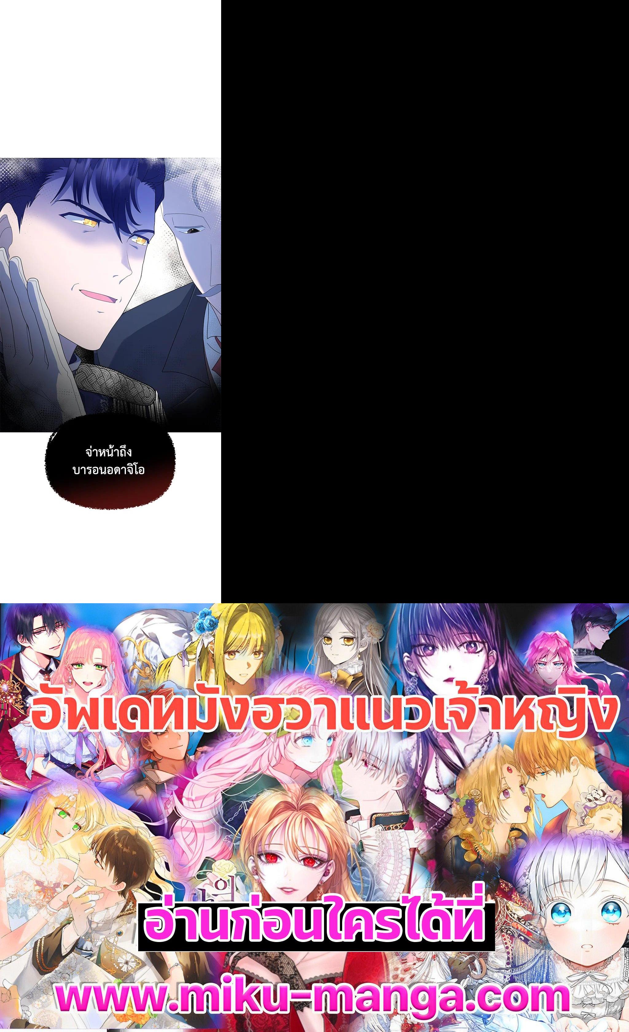 Manga-lc-com อ่านมังงะ อ่านการ์ตูน ออนไลน์ ฟรี The Little Landlady ตอนที่ 1 2 3 4 5 6 7 8 9 10 11 12 13 14 ฟรี ไม่มีโฆษณา Manga-lc - อ่าน มังงะ อ่าน การ์ตูน ออนไลน์ อ่านมังงะ ฟรี