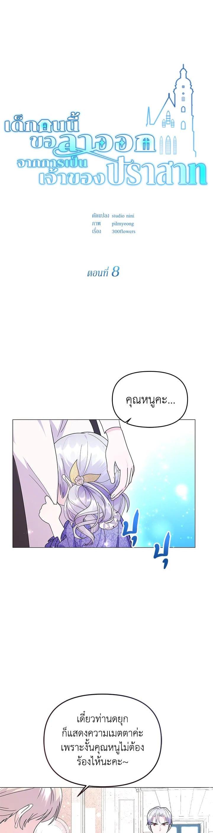 Manga-lc-com อ่านมังงะ อ่านการ์ตูน ออนไลน์ ฟรี The Little Landlady ตอนที่ 1 2 3 4 5 6 7 8 9 10 11 12 13 14 ฟรี ไม่มีโฆษณา Manga-lc - อ่าน มังงะ อ่าน การ์ตูน ออนไลน์ อ่านมังงะ ฟรี