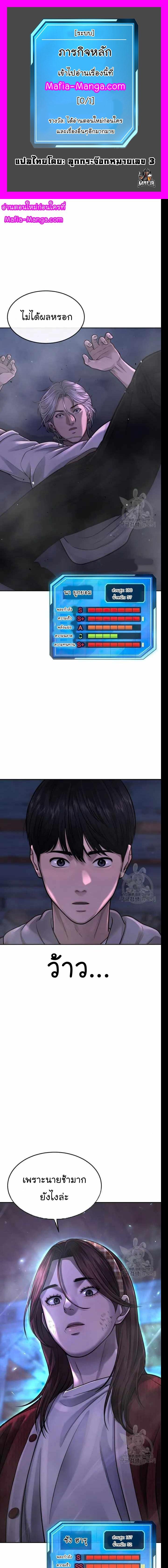 Manga-lc-com อ่านมังงะ อ่านการ์ตูน ออนไลน์ ฟรี Quest Supremacy ตอนที่ 1 2 3 4 5 6 7 8 9 10 11 12 13 14 ฟรี ไม่มีโฆษณา Manga-lc - อ่าน มังงะ อ่าน การ์ตูน ออนไลน์ อ่านมังงะ ฟรี