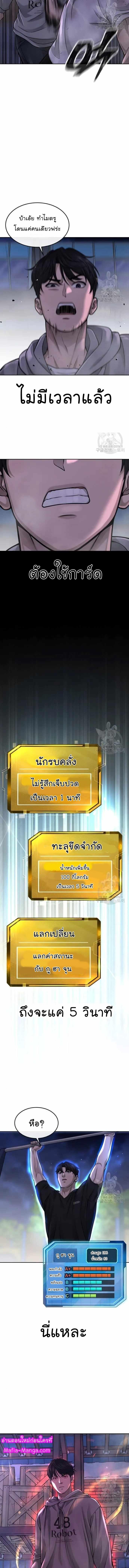 Manga-lc-com อ่านมังงะ อ่านการ์ตูน ออนไลน์ ฟรี Quest Supremacy ตอนที่ 1 2 3 4 5 6 7 8 9 10 11 12 13 14 ฟรี ไม่มีโฆษณา Manga-lc - อ่าน มังงะ อ่าน การ์ตูน ออนไลน์ อ่านมังงะ ฟรี