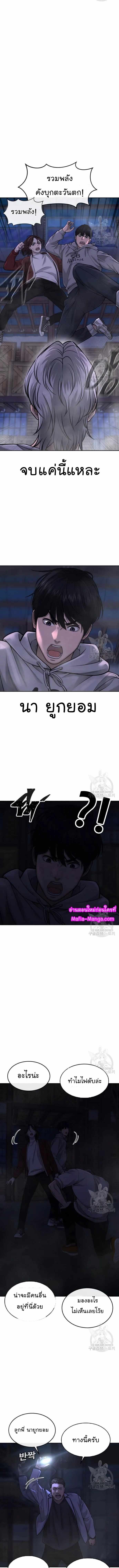 Manga-lc-com อ่านมังงะ อ่านการ์ตูน ออนไลน์ ฟรี Quest Supremacy ตอนที่ 1 2 3 4 5 6 7 8 9 10 11 12 13 14 ฟรี ไม่มีโฆษณา Manga-lc - อ่าน มังงะ อ่าน การ์ตูน ออนไลน์ อ่านมังงะ ฟรี