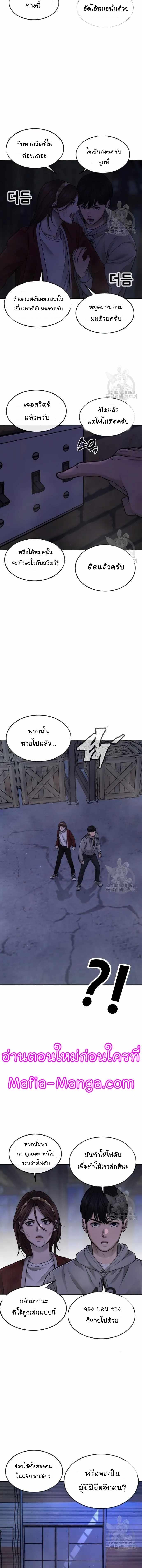 Manga-lc-com อ่านมังงะ อ่านการ์ตูน ออนไลน์ ฟรี Quest Supremacy ตอนที่ 1 2 3 4 5 6 7 8 9 10 11 12 13 14 ฟรี ไม่มีโฆษณา Manga-lc - อ่าน มังงะ อ่าน การ์ตูน ออนไลน์ อ่านมังงะ ฟรี