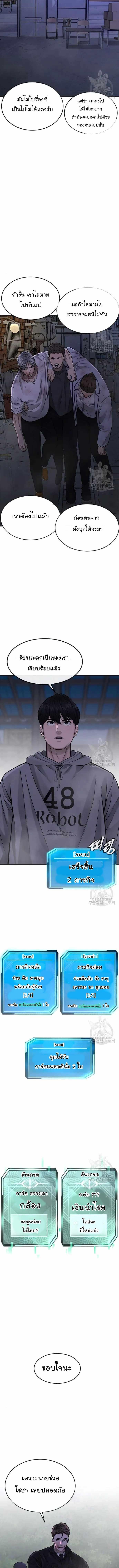 Manga-lc-com อ่านมังงะ อ่านการ์ตูน ออนไลน์ ฟรี Quest Supremacy ตอนที่ 1 2 3 4 5 6 7 8 9 10 11 12 13 14 ฟรี ไม่มีโฆษณา Manga-lc - อ่าน มังงะ อ่าน การ์ตูน ออนไลน์ อ่านมังงะ ฟรี