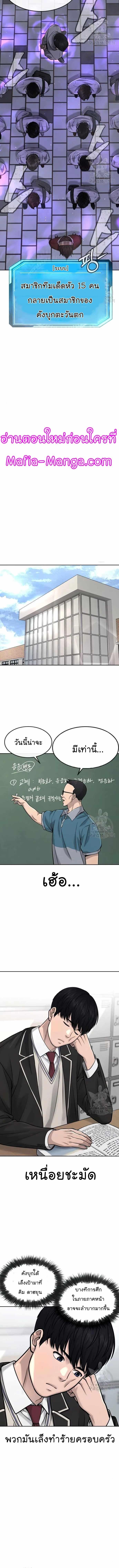 Manga-lc-com อ่านมังงะ อ่านการ์ตูน ออนไลน์ ฟรี Quest Supremacy ตอนที่ 1 2 3 4 5 6 7 8 9 10 11 12 13 14 ฟรี ไม่มีโฆษณา Manga-lc - อ่าน มังงะ อ่าน การ์ตูน ออนไลน์ อ่านมังงะ ฟรี