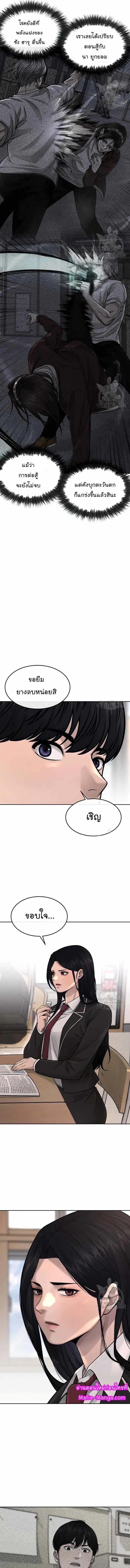 Manga-lc-com อ่านมังงะ อ่านการ์ตูน ออนไลน์ ฟรี Quest Supremacy ตอนที่ 1 2 3 4 5 6 7 8 9 10 11 12 13 14 ฟรี ไม่มีโฆษณา Manga-lc - อ่าน มังงะ อ่าน การ์ตูน ออนไลน์ อ่านมังงะ ฟรี