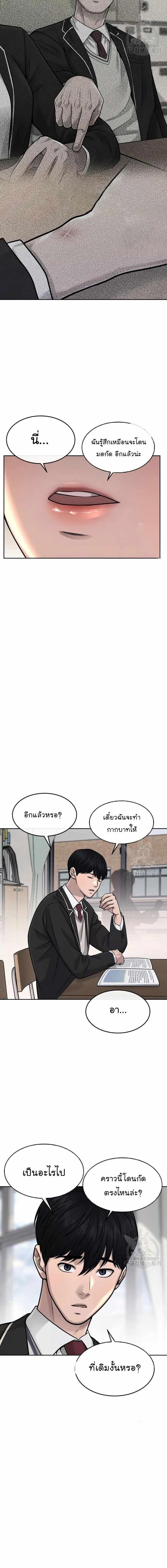 Manga-lc-com อ่านมังงะ อ่านการ์ตูน ออนไลน์ ฟรี Quest Supremacy ตอนที่ 1 2 3 4 5 6 7 8 9 10 11 12 13 14 ฟรี ไม่มีโฆษณา Manga-lc - อ่าน มังงะ อ่าน การ์ตูน ออนไลน์ อ่านมังงะ ฟรี