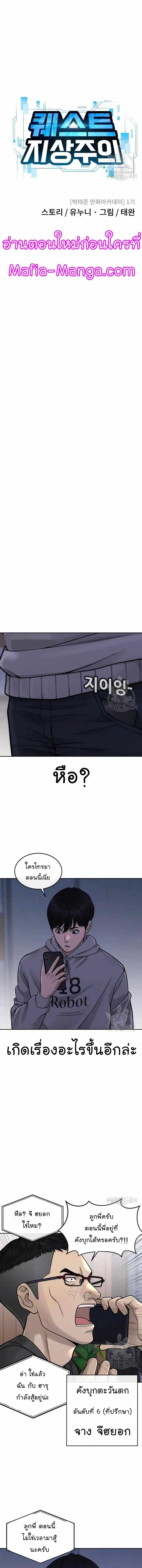 Manga-lc-com อ่านมังงะ อ่านการ์ตูน ออนไลน์ ฟรี Quest Supremacy ตอนที่ 1 2 3 4 5 6 7 8 9 10 11 12 13 14 ฟรี ไม่มีโฆษณา Manga-lc - อ่าน มังงะ อ่าน การ์ตูน ออนไลน์ อ่านมังงะ ฟรี