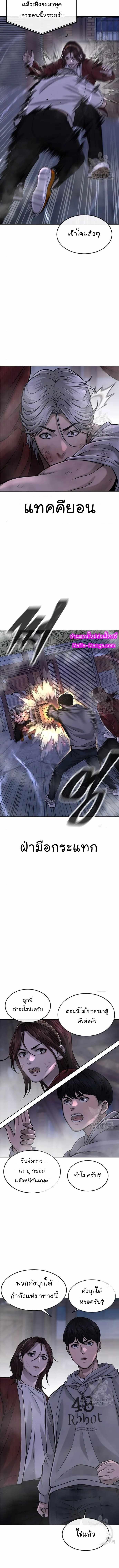 Manga-lc-com อ่านมังงะ อ่านการ์ตูน ออนไลน์ ฟรี Quest Supremacy ตอนที่ 1 2 3 4 5 6 7 8 9 10 11 12 13 14 ฟรี ไม่มีโฆษณา Manga-lc - อ่าน มังงะ อ่าน การ์ตูน ออนไลน์ อ่านมังงะ ฟรี