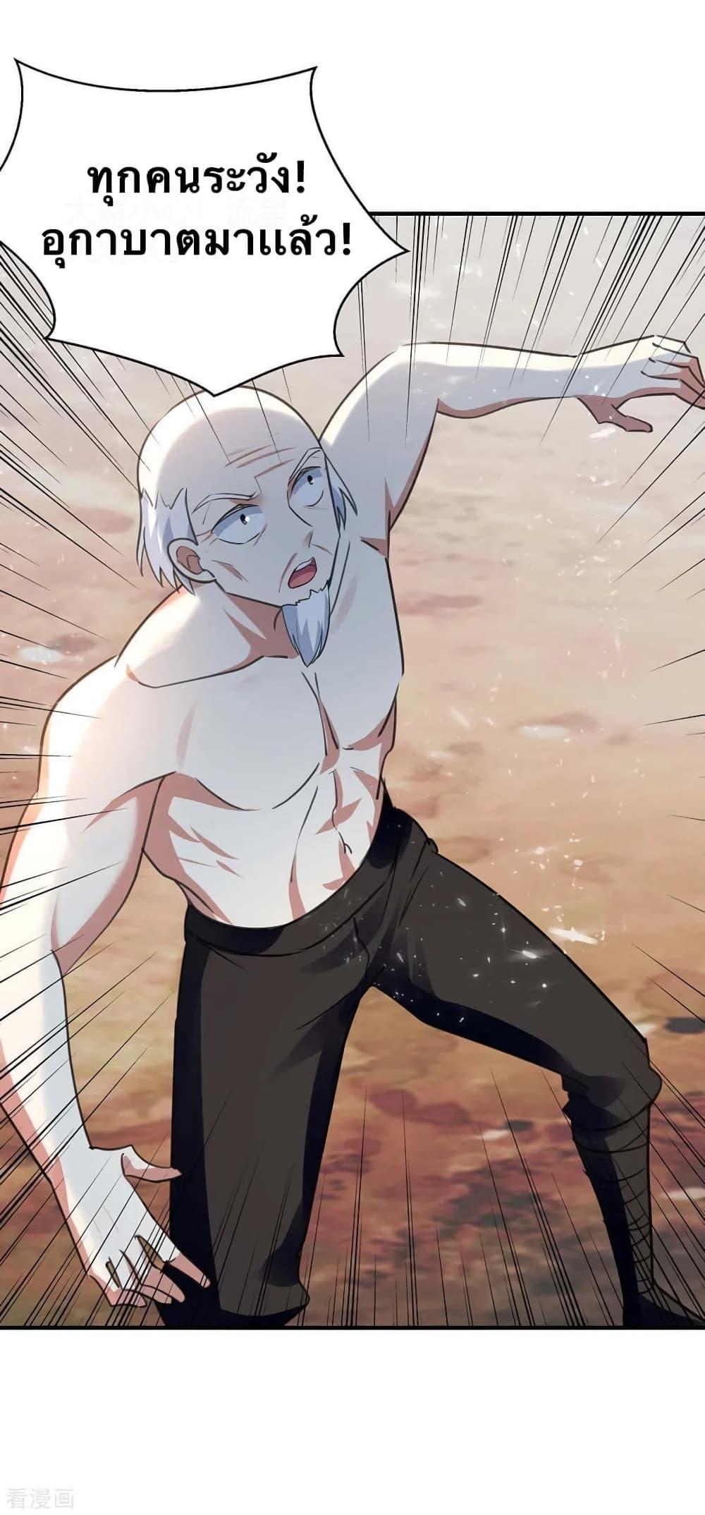 Manga-lc-com อ่านมังงะ อ่านการ์ตูน ออนไลน์ ฟรี Strongest Leveling ตอนที่ 1 2 3 4 5 6 7 8 9 10 11 12 13 14 ฟรี ไม่มีโฆษณา Manga-lc - อ่าน มังงะ อ่าน การ์ตูน ออนไลน์ อ่านมังงะ ฟรี