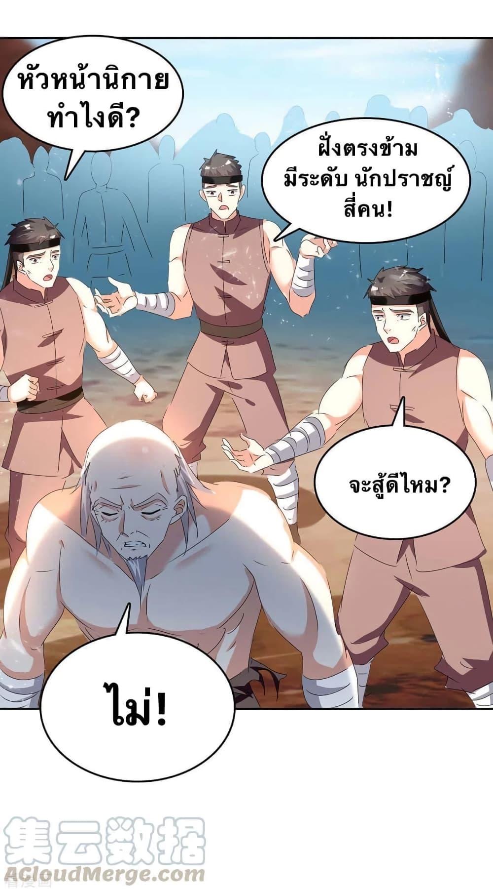 Manga-lc-com อ่านมังงะ อ่านการ์ตูน ออนไลน์ ฟรี Strongest Leveling ตอนที่ 1 2 3 4 5 6 7 8 9 10 11 12 13 14 ฟรี ไม่มีโฆษณา Manga-lc - อ่าน มังงะ อ่าน การ์ตูน ออนไลน์ อ่านมังงะ ฟรี