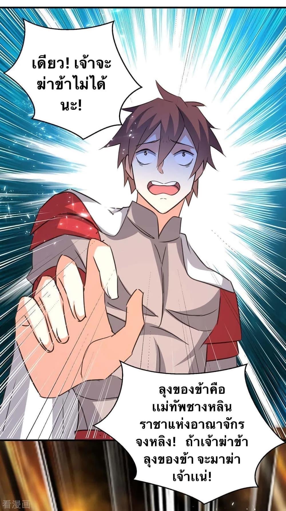 Manga-lc-com อ่านมังงะ อ่านการ์ตูน ออนไลน์ ฟรี Strongest Leveling ตอนที่ 1 2 3 4 5 6 7 8 9 10 11 12 13 14 ฟรี ไม่มีโฆษณา Manga-lc - อ่าน มังงะ อ่าน การ์ตูน ออนไลน์ อ่านมังงะ ฟรี