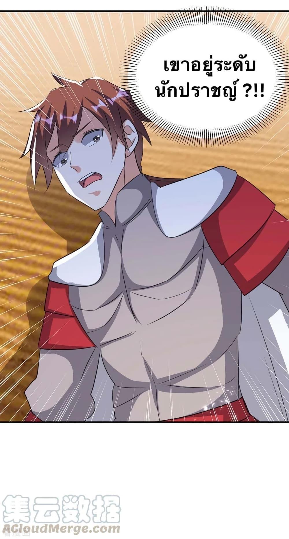 Manga-lc-com อ่านมังงะ อ่านการ์ตูน ออนไลน์ ฟรี Strongest Leveling ตอนที่ 1 2 3 4 5 6 7 8 9 10 11 12 13 14 ฟรี ไม่มีโฆษณา Manga-lc - อ่าน มังงะ อ่าน การ์ตูน ออนไลน์ อ่านมังงะ ฟรี
