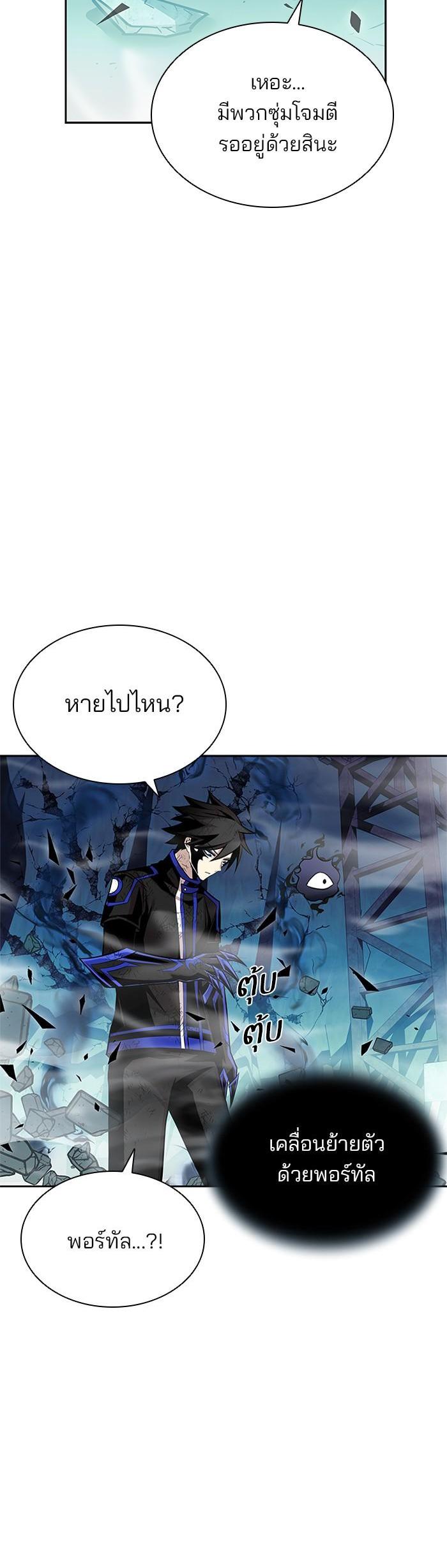 Manga-lc-com อ่านมังงะ อ่านการ์ตูน ออนไลน์ ฟรี Villain to Kill ตอนที่ 1 2 3 4 5 6 7 8 9 10 11 12 13 14 ฟรี ไม่มีโฆษณา Manga-lc - อ่าน มังงะ อ่าน การ์ตูน ออนไลน์ อ่านมังงะ ฟรี