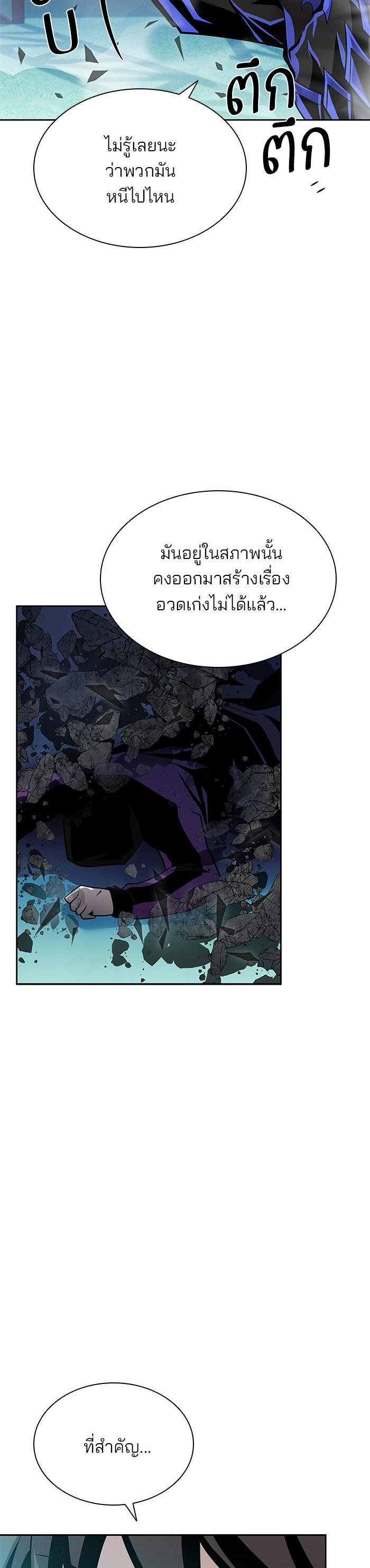 Manga-lc-com อ่านมังงะ อ่านการ์ตูน ออนไลน์ ฟรี Villain to Kill ตอนที่ 1 2 3 4 5 6 7 8 9 10 11 12 13 14 ฟรี ไม่มีโฆษณา Manga-lc - อ่าน มังงะ อ่าน การ์ตูน ออนไลน์ อ่านมังงะ ฟรี